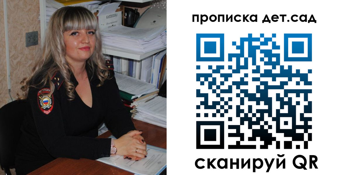 временная регистрация 2025 в Волгоградской области