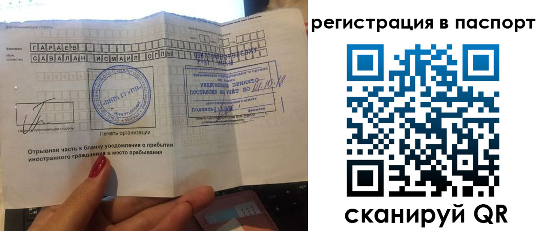 где прописаться в Волгоградской области
