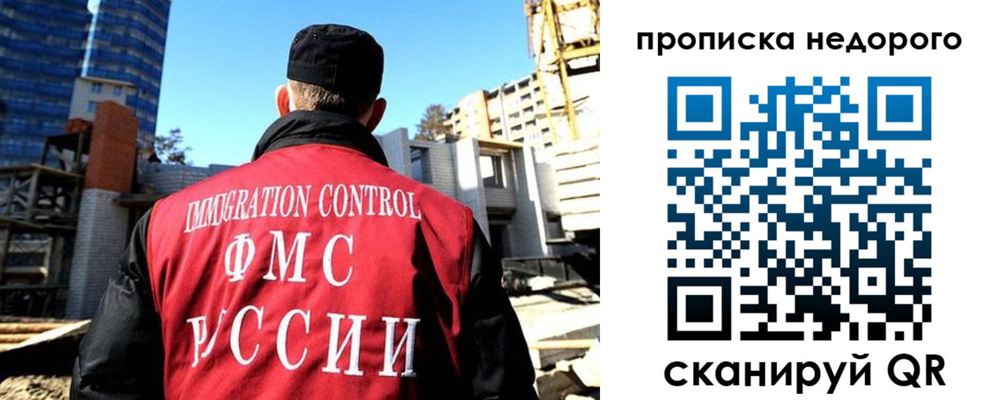 временная регистрация надежно в Волгоградской области